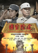 旅馆出走的有夫之妇